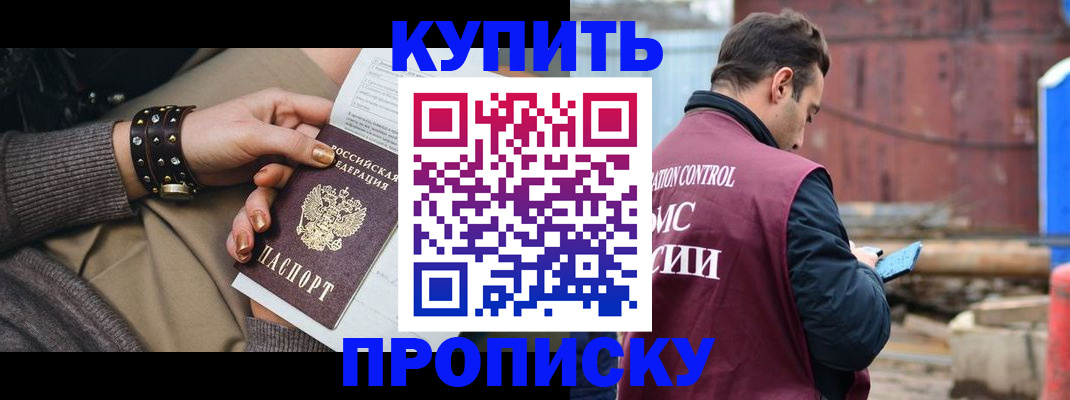временная регистрация госуслуги в Волхове